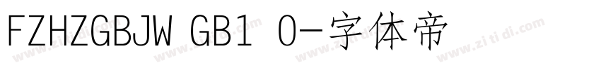 FZHZGBJW GB1 0字体转换